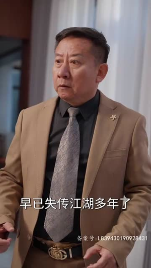 神医钓王(85集) 神医钓王(85集)好看短剧追不停