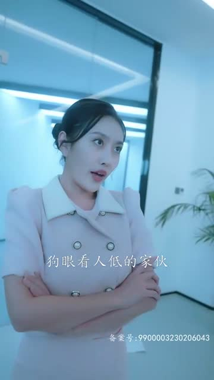 镇妖师之狐妖新娘(80集) 镇妖师之狐妖新娘(80集)360网盘观看