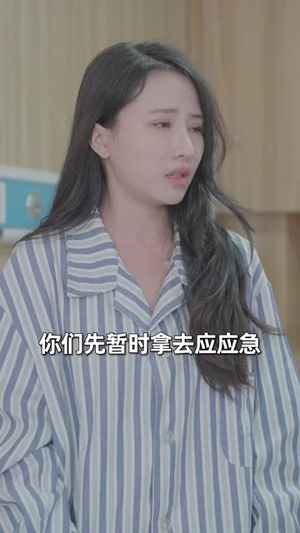 傅少求求你别虐了(101集) 傅少求求你别虐了(101集)一起追短剧