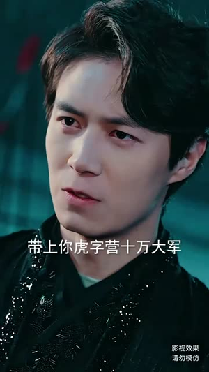 皇(102集) 皇(102集)看短剧放松一下