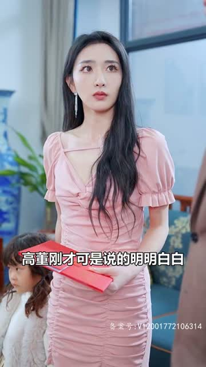 隐龙觉醒(84集) 隐龙觉醒(84集)短剧在线观看