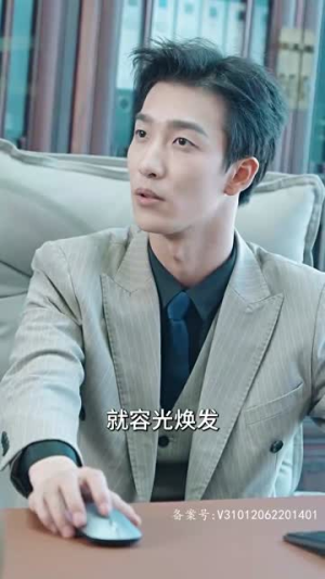 女主她一心只想搞事业(100集) 女主她一心只想搞事业(100集)一共多少集