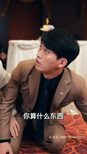 无上至尊(73集) 无上至尊(73集)短剧排行榜