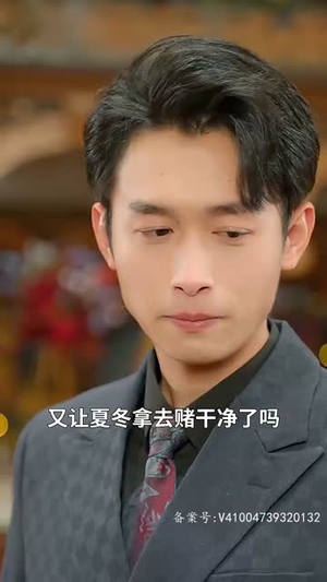 重生从被女儿赶出家门开始(80集) 重生从被女儿赶出家门开始(80集)常回家看看短剧