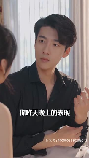 闪婚:穆少心尖宠妻(96集) 闪婚:穆少心尖宠妻(96集)短剧片段分享
