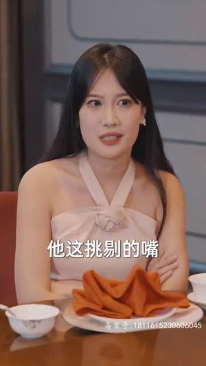 九极(60集) 九极(60集)这短剧太好看了