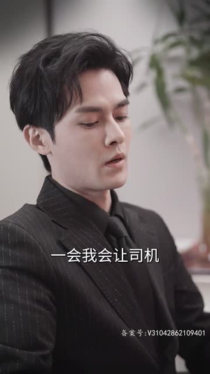 闪婚豪门娇妻马甲藏不住(81集) 闪婚豪门娇妻马甲藏不住(81集)超火热门短剧