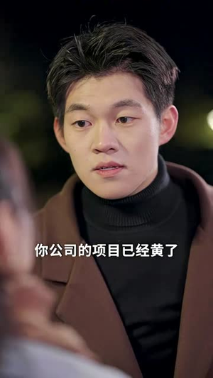 龙凤双宝:真千金妈咪太飒了(90集) 龙凤双宝:真千金妈咪太飒了(90集)番茄短剧看全集
