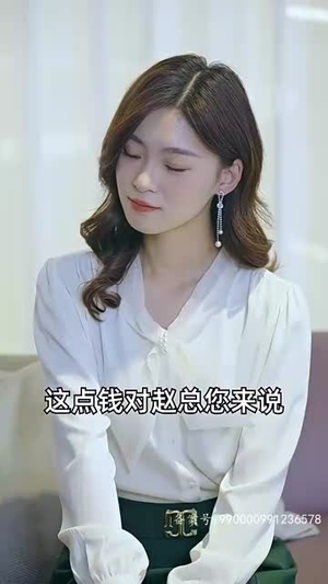 进击的女老板(101集) 进击的女老板(101集)精彩短剧来袭