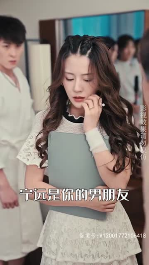 拒不悔婚:傅总别想逃(75集) 拒不悔婚:傅总别想逃(75集)短剧片段推荐