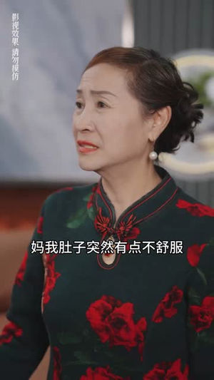 分手后闪婚总裁超宠我(90集) 分手后闪婚总裁超宠我(90集)民国短剧推荐