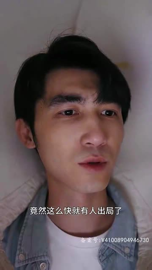 开局我在生存游戏中当大佬(79集) 开局我在生存游戏中当大佬(79集)短剧在线看
