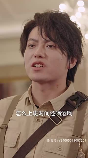 无上神瞳(104集) 无上神瞳(104集)一口气看完