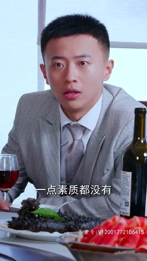 当富贵来敲门(100集) 当富贵来敲门(100集)全集