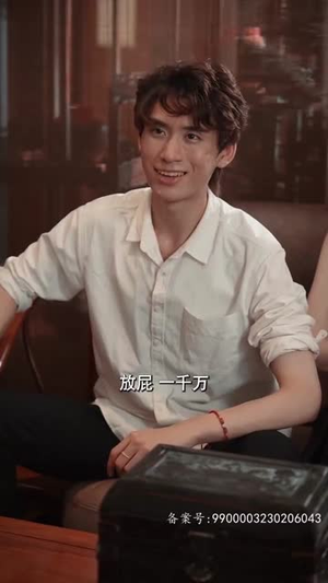我有黄金眼(84集) 我有黄金眼(84集)好看的短剧