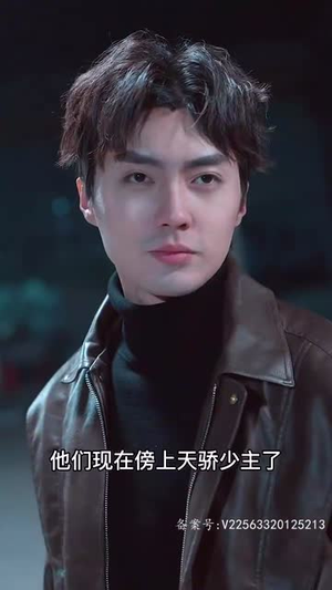 狂少归来(85集) 狂少归来(85集)好看的短剧