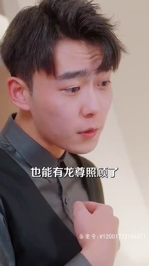 下山传（81集）免费短剧看不停