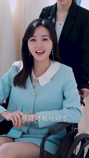 宋总,她才是你要找的颜小姐(18集) 宋总,她才是你要找的颜小姐(18集)免费观看