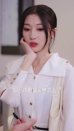 奈何霸总求收养(83集) 奈何霸总求收养(83集)亿万短剧抢先看