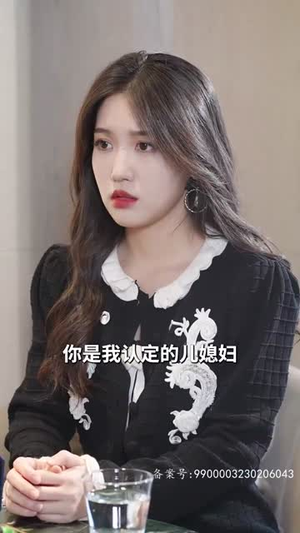 觉醒后,我成了霸总白月光(79集) 觉醒后,我成了霸总白月光(79集)短剧全集免费看