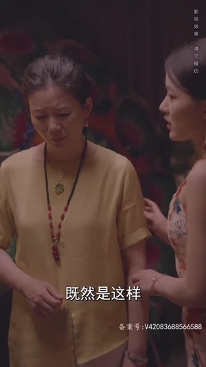 虐爱成瘾:霸总不肯放过我(88集) 虐爱成瘾:霸总不肯放过我(88集)第三季
