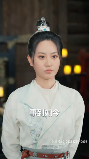 九品县令(90集) 九品县令(90集)热门爆款短剧