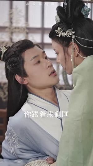 穿越回古代当反派(95集) 穿越回古代当反派(95集)在哪个平台看好