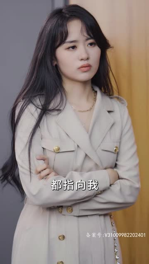 夏秘书,请闭嘴(98集) 夏秘书,请闭嘴(98集)古代短剧推荐