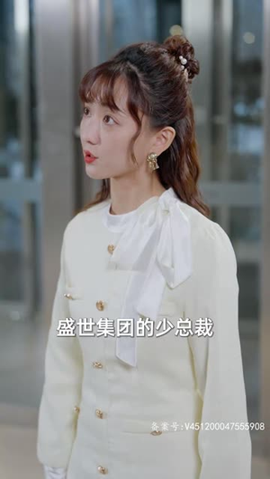 表白你不同意我变心你哭什么 89集 表白你不同意我变心你哭什么 89集追短剧关注我