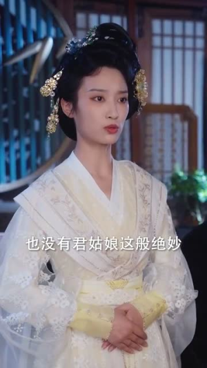(澜陵缭乱) (澜陵缭乱)全剧看到大结局