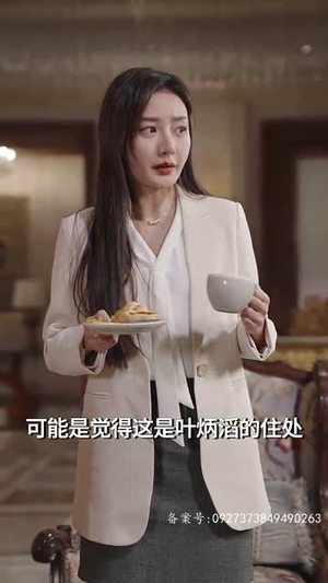除间令(95集) 除间令(95集)短剧后续更精彩