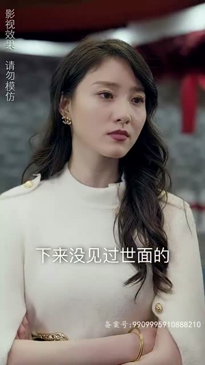 师娘我下山找总裁老婆了(91集) 师娘我下山找总裁老婆了(91集)全剧免费观看
