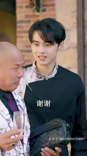 我无敌你随意(104集) 我无敌你随意(104集)一起看短剧