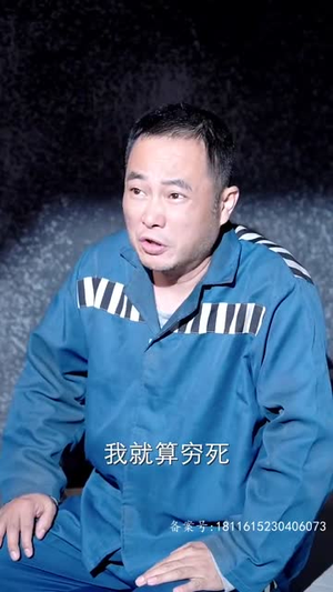 合约期间爱上她(99集) 合约期间爱上她(99集)好看的短剧分享