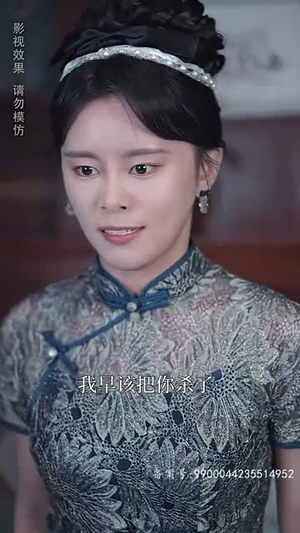 罪爱三生(85集) 罪爱三生(85集)抢先看热门短剧