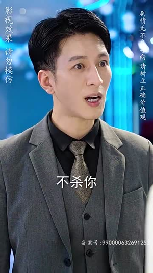 修仙归来当奶爸(102集) 修仙归来当奶爸(102集)真的太好看了