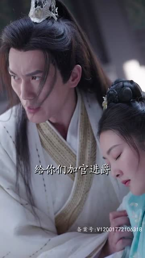 大乾帝君(88集) 大乾帝君(88集)免费短剧片段