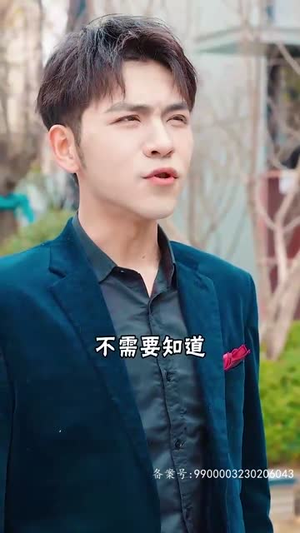 我的精神病一触即发(91集) 我的精神病一触即发(91集)短剧排行榜