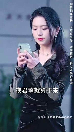国家分配对象我摇到了世界首富(98集) 国家分配对象我摇到了世界首富(98集)免费短剧看全集