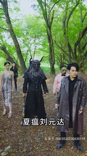 灵兽录之九尾狐王(85集) 灵兽录之九尾狐王(85集)免费短剧全集看