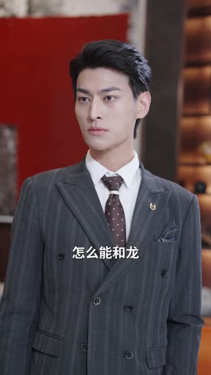 镇龙(98集) 镇龙(98集)古装热门短剧