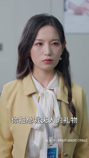 总裁夫人来打工(100集) 总裁夫人来打工(100集)最热门短剧来了