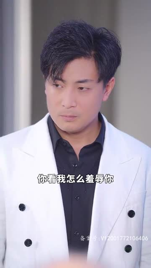 手握八百纵横四海(93集) 手握八百纵横四海(93集)短剧中追到爽