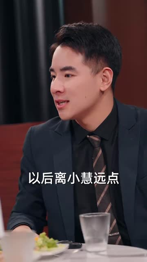 蛇年大吉之大佬回村(51集) 蛇年大吉之大佬回村(51集)精彩短剧热播中