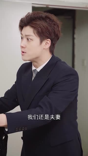 对你一往情深(41集) 对你一往情深(41集)热门短剧免费看