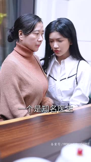 闪婚当天植物人老公站起来了(97集) 闪婚当天植物人老公站起来了(97集)免费短剧看全集