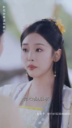 权宠医妃(94集) 权宠医妃(94集)最火的短剧