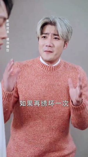 53.蛇年大吉之绣圣传奇(70集) 53.蛇年大吉之绣圣传奇(70集)热门爆款短剧