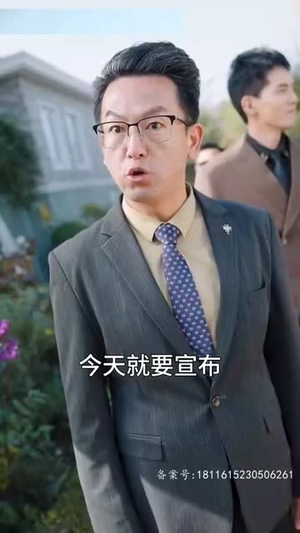 总裁夫人又美又飒(长篇) 总裁夫人又美又飒(长篇)短剧太上头了