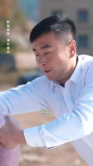 54.人间明珠照夜海(70集) 54.人间明珠照夜海(70集)好看的短剧分享
